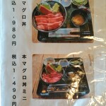 光る海 - メニュー