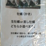 光る海 - メニュー