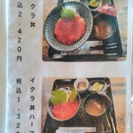 光る海 - メニュー