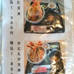 光る海 - メニュー