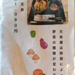 光る海 - メニュー