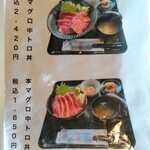 光る海 - メニュー