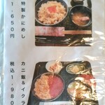 光る海 - メニュー