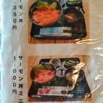 光る海 - メニュー