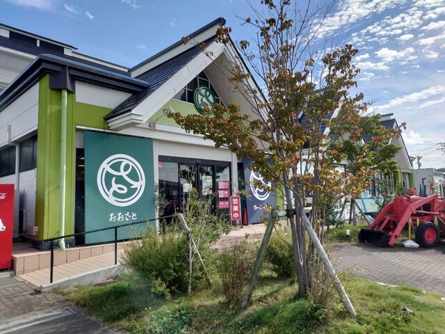 お土産処 南相馬商店 - 原ノ町（その他）の写真