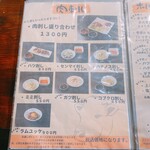 炭火焼肉 ホルモン にく式 - 