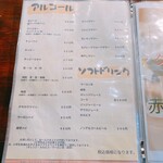 炭火焼肉 ホルモン にく式 - 