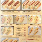 コンパル - サンドイッチメニュー