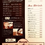 コンパル - ドリンクメニュー