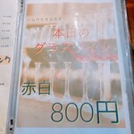 炭火焼肉 ホルモン にく式 - 