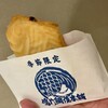 鳴門鯛焼本舗 熊本下通店