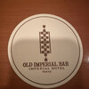 オールドインペリアル バー