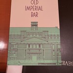 オールドインペリアル バー - 