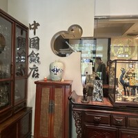 中国飯店 三田店 - 