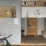 炭火焼鶏 ぱんださん - 