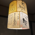 蕎麦切り 春のすけ - 