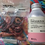 無印良品 - 料理写真: