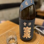 蕎麦切り 春のすけ - 