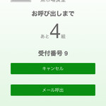 氷見 魚市場食堂 - 