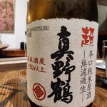 蕎麦 茂左衛門 - 