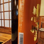 四季菜割烹 伝 - 