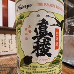 蕎麦 茂左衛門 - 