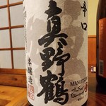四季菜割烹 伝 - 