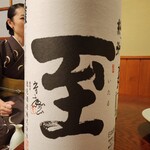 四季菜割烹 伝 - 