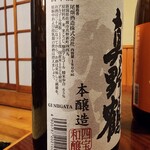 四季菜割烹 伝 - 