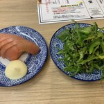大衆食堂あまつ - 