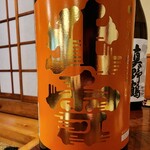 四季菜割烹 伝 - 