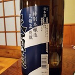 四季菜割烹 伝 - 