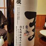 四季菜割烹 伝 - 