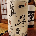 四季菜割烹 伝 - 
