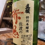 蕎麦 茂左衛門 - 