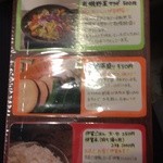 けとばし屋チャンピオン - 