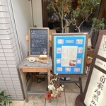 COFFEE & ROASTER 2-3 - 