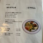 世田谷クミン - 