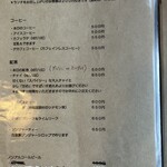 世田谷クミン - 