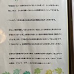 世田谷クミン - 