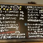 世田谷クミン - 