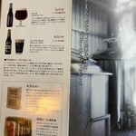 世田谷クミン - 