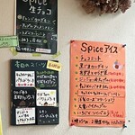 世田谷クミン - 