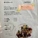 世田谷クミン - 