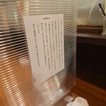 グリル欧風軒 - 