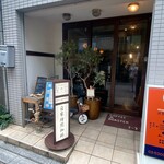 COFFEE & ROASTER 2-3 - 