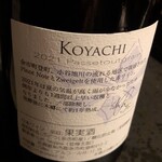 北海道焼肉 北うし - 