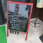 そば処 壱 - 入口の立て看板