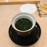鮨 しゅん輔 - 浅利の出汁と生海苔の茶碗蒸し