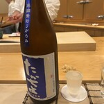 鮨 しゅん輔 - 南魚沼の銘酒